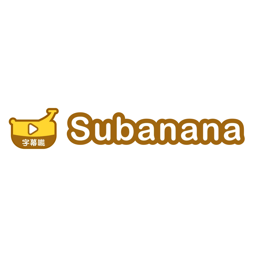 Subanana Logo